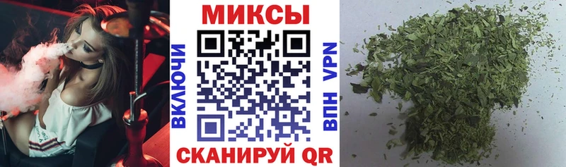БУТИРАТ GHB  Первомайск 