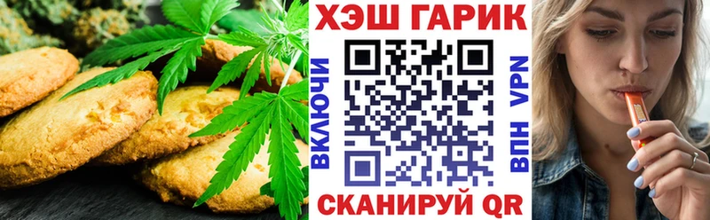 Canna-Cookies марихуана  Первомайск 