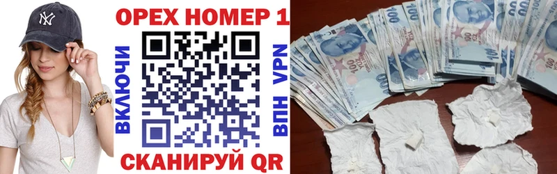 продажа наркотиков  Первомайск  COCAIN FishScale 