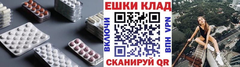 mega как зайти  как найти наркотики  Первомайск  ЭКСТАЗИ TESLA 