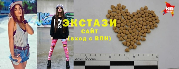 бутик Волоколамск