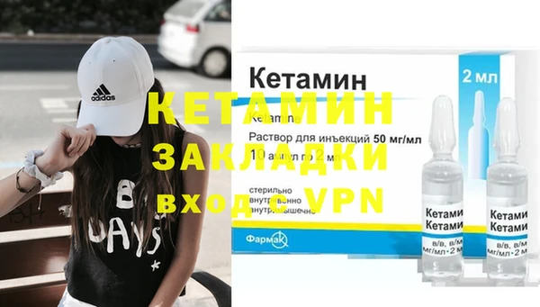 ешки Вяземский
