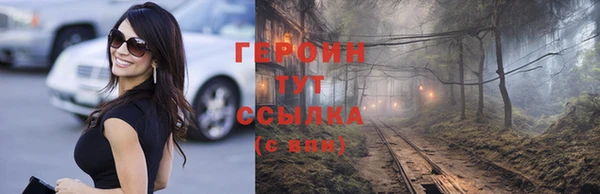 бутик Волоколамск