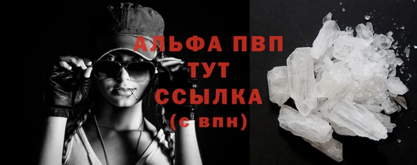 бутик Волоколамск