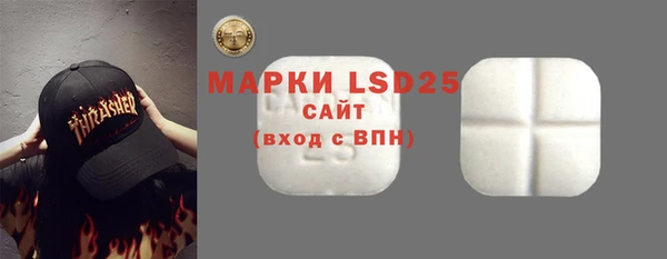мет Сосновка