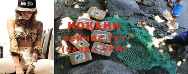 не бодяженный Вязники