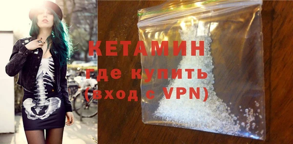 не бодяженный Вязники