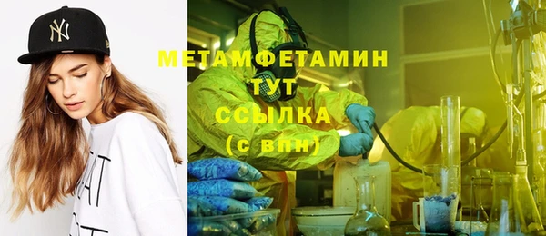 прущие крисы Волосово