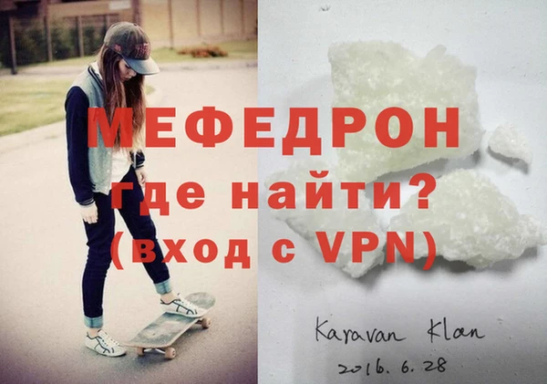 ешки Вяземский