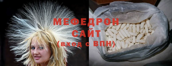 mdma Вязьма