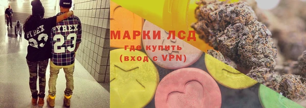 бутик Волоколамск