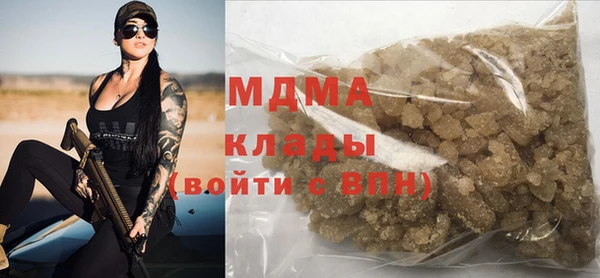 мяу мяу кристалл Сосновоборск
