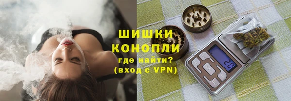 мяу мяу кристалл Сосновоборск