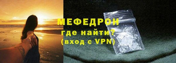 прущие крисы Волосово