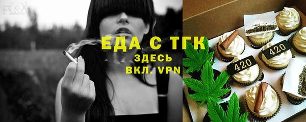 мет Сосновка