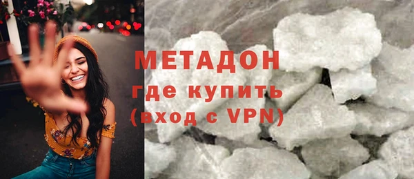 бутик Волоколамск