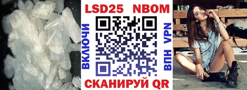 где найти наркотики  Первомайск  LSD-25 экстази ecstasy 