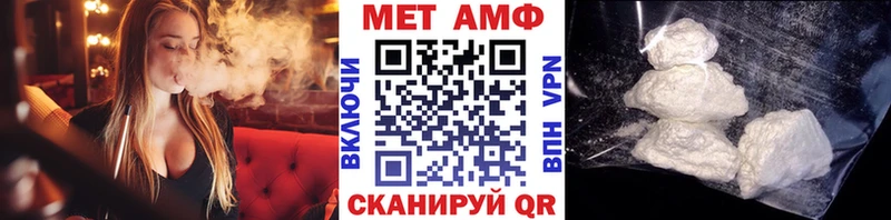 Первитин винт  Первомайск 