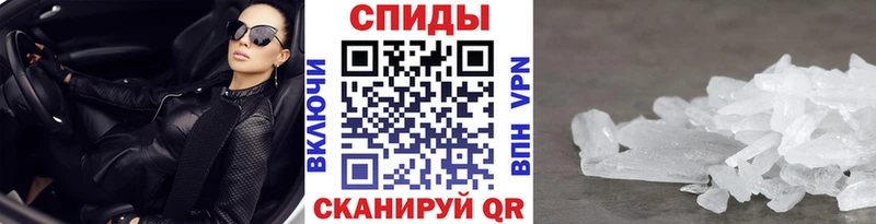 Метамфетамин Methamphetamine Первомайск
