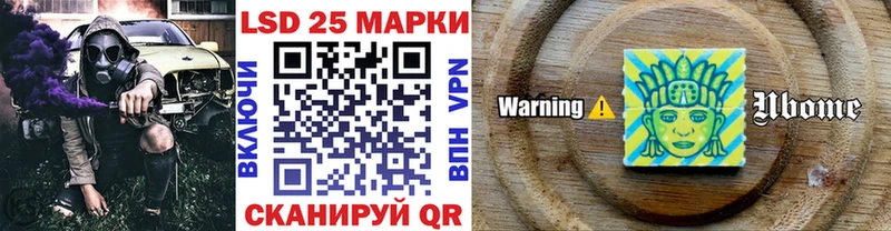 Марки 25I-NBOMe 1,5мг  цены наркотик  Первомайск 
